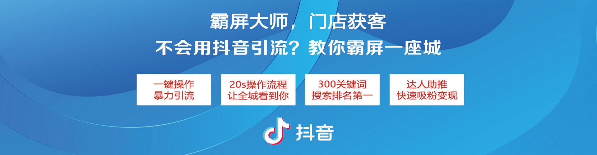 渠县如何做sem