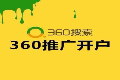 百度竞价之关键词出价策略及某公司实战案例