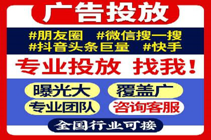 信息流广告投放实战：如何提升广告曝光度