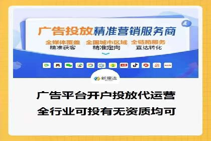 某企业信息流广告投放的预算分配策略